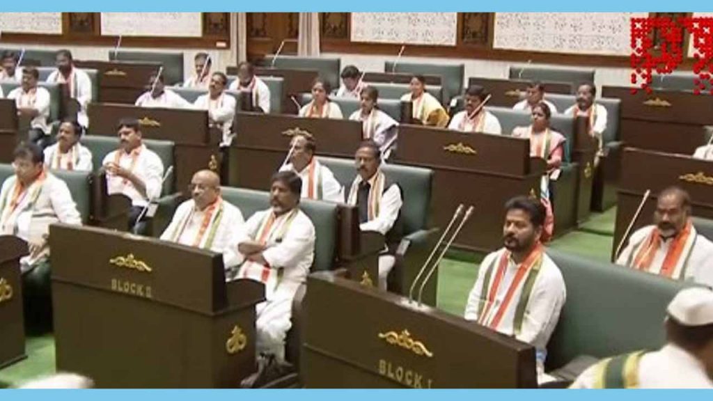 Ts Assembly Winter Session