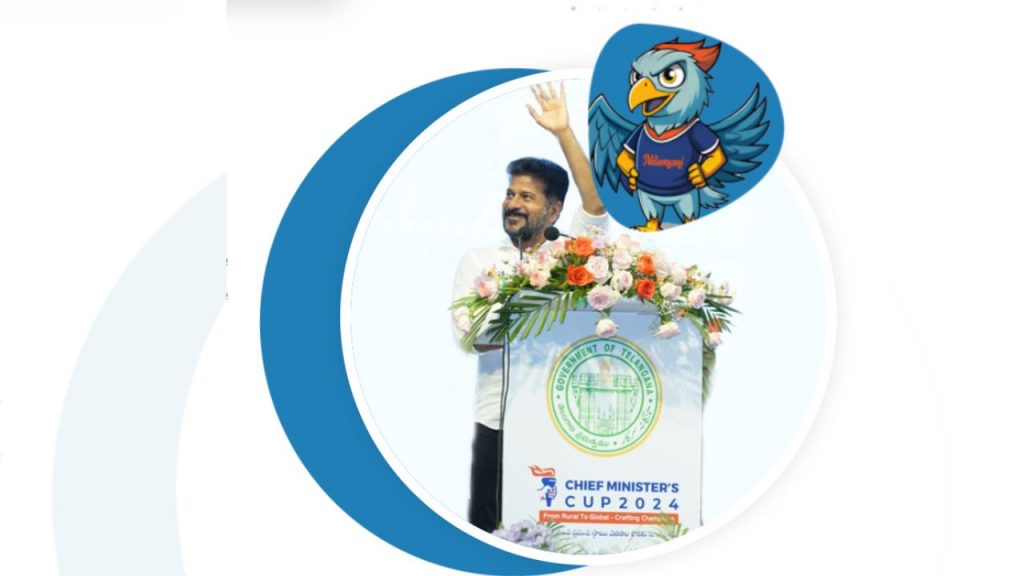 Telangana Cm Cup 2024 Cm Revanth Reddy Telangana Sports Festival