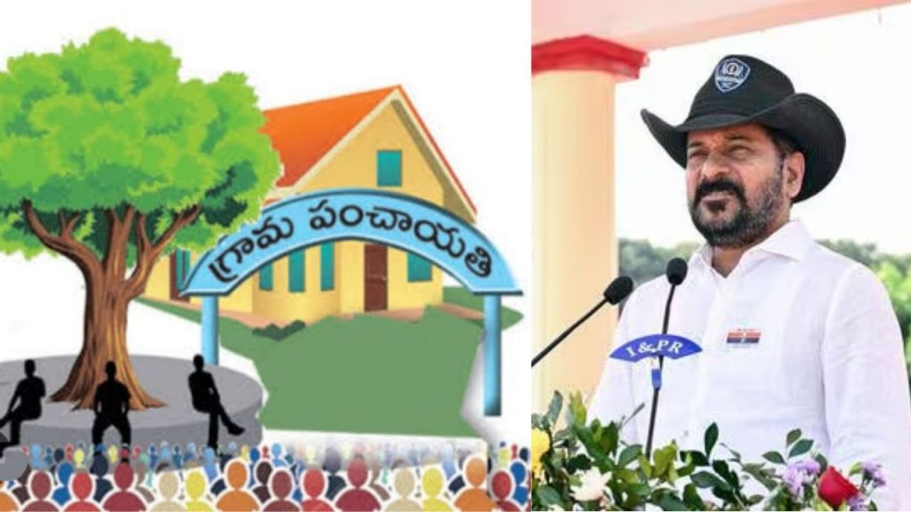 Telangana Local Body Reservations And Elections