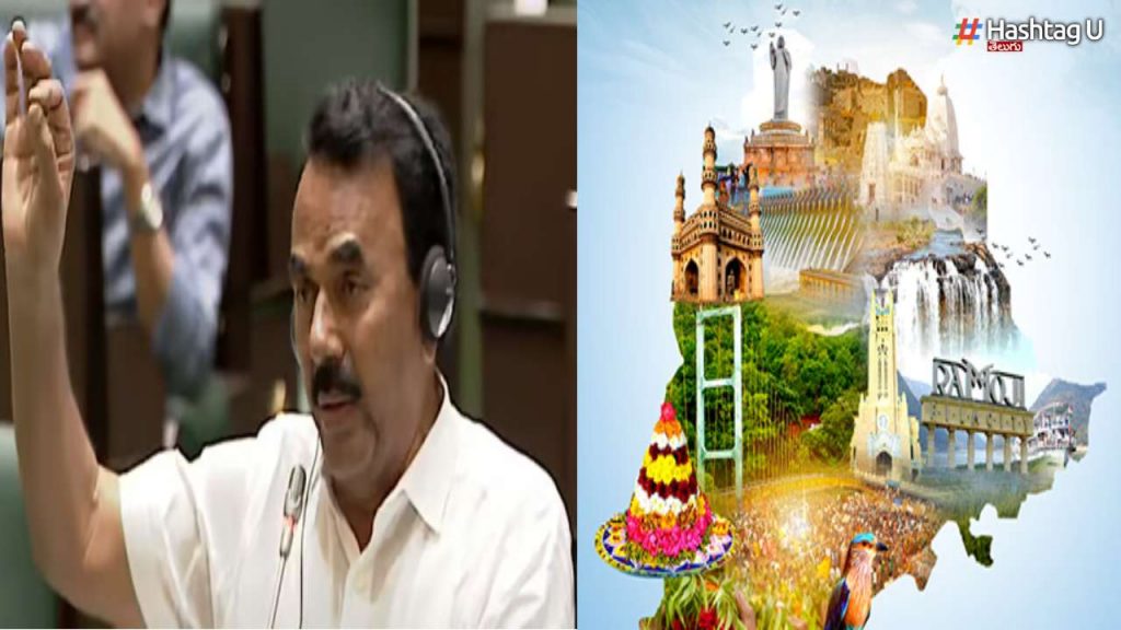 Telangana New Tourism Policy