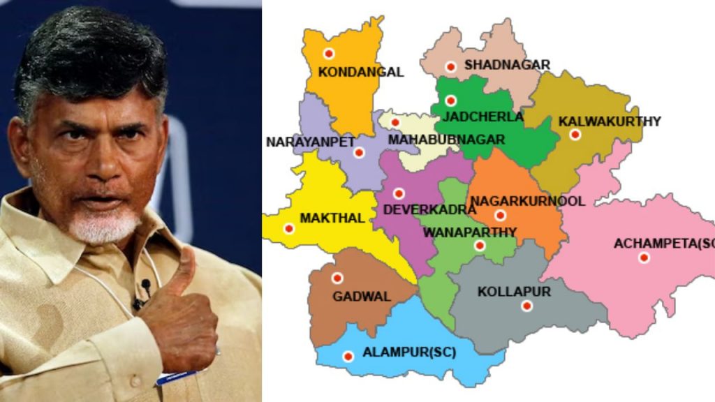 Telangana Tdp Mahabubnagar District AP CM Chandra babu