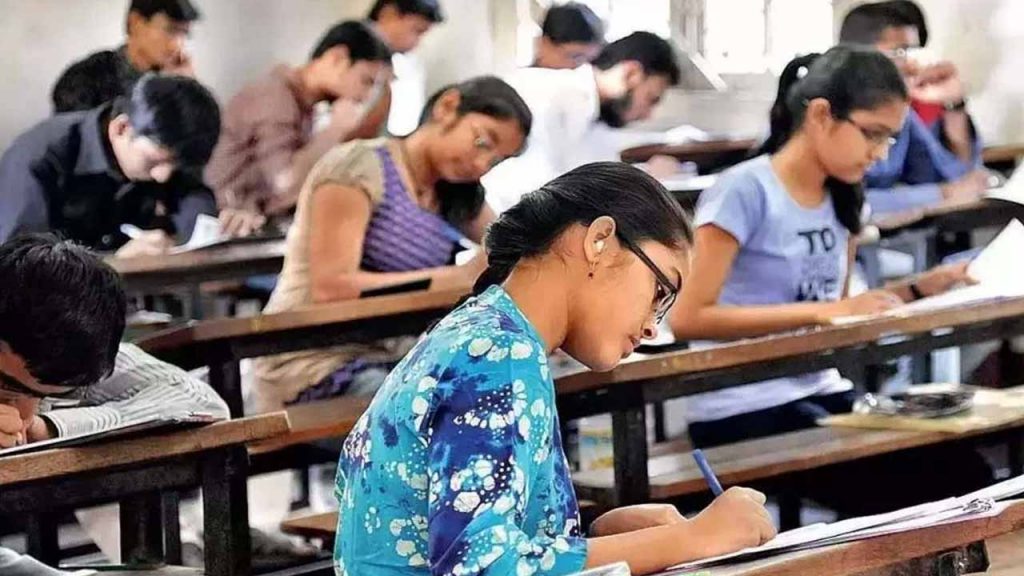 Supplementary exam results