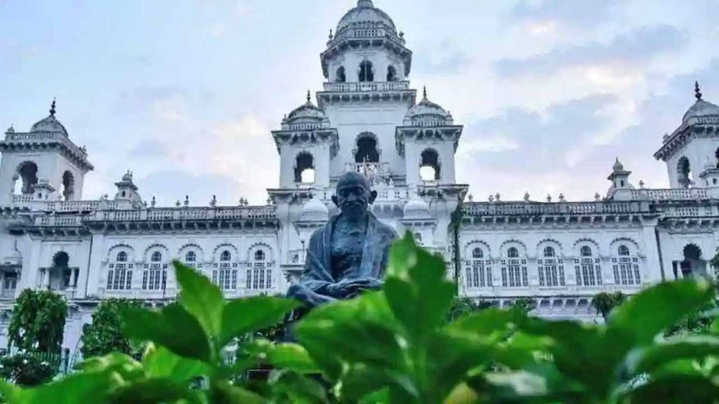 Telangana Assembly Sessions