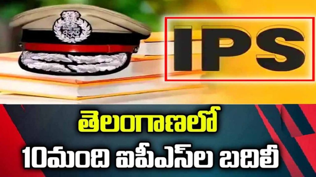 Transfer of 10 IPS officers in Telangana