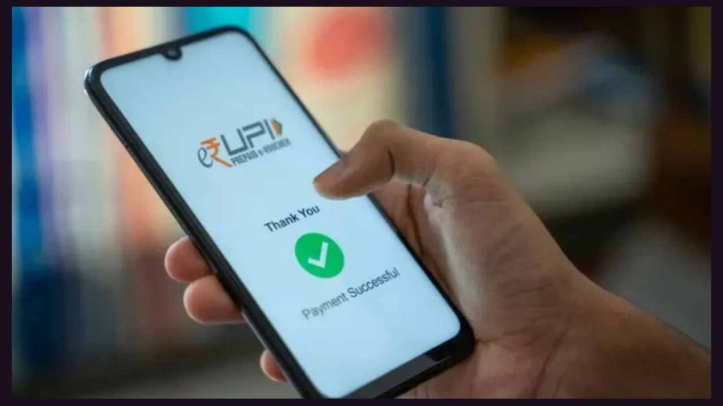 UPI New Rule