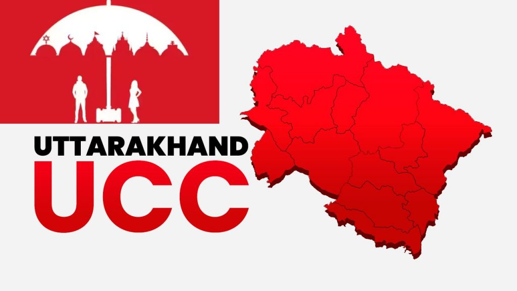 Uniform Civil Code 2025 Ucc Uttarakhand Cm Pushkar Dhami