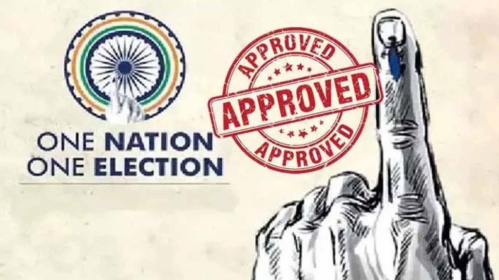 Union Cabinet Approves Jami