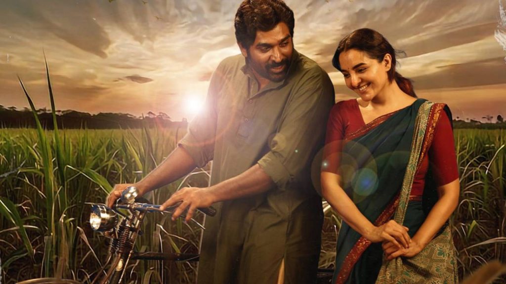 Vijay Sethupathi Vidudala 2 Review & Rating