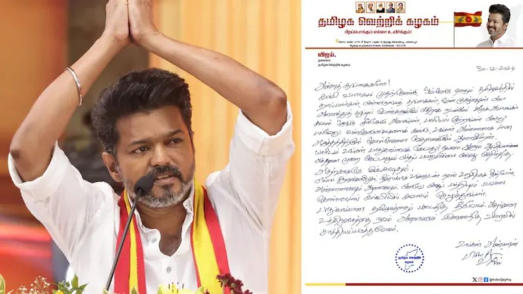Vijay Vs Dmk Tamilaga Vetri Kazhagam Tamil Nadu Anna University