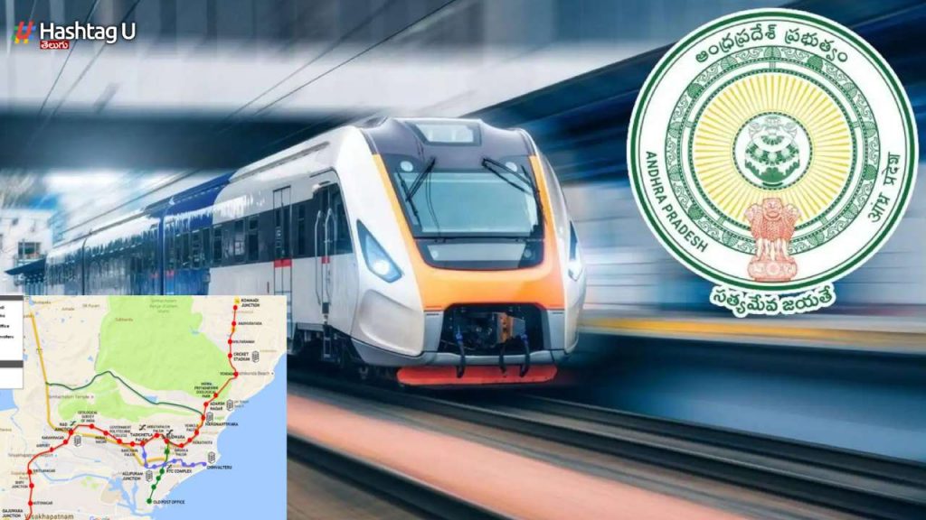 Visakha Metro Rail