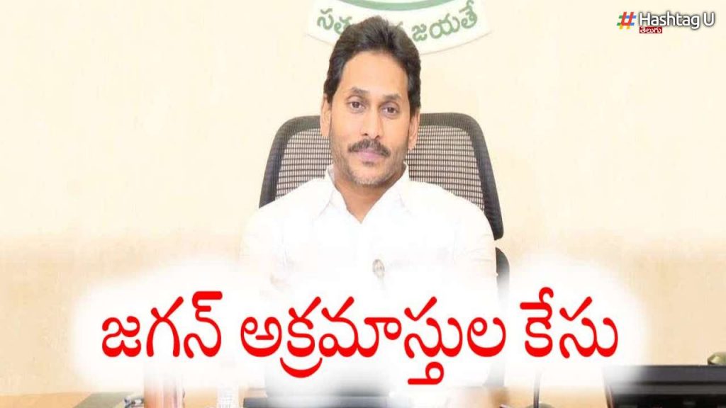Ys Jagan Assets Case