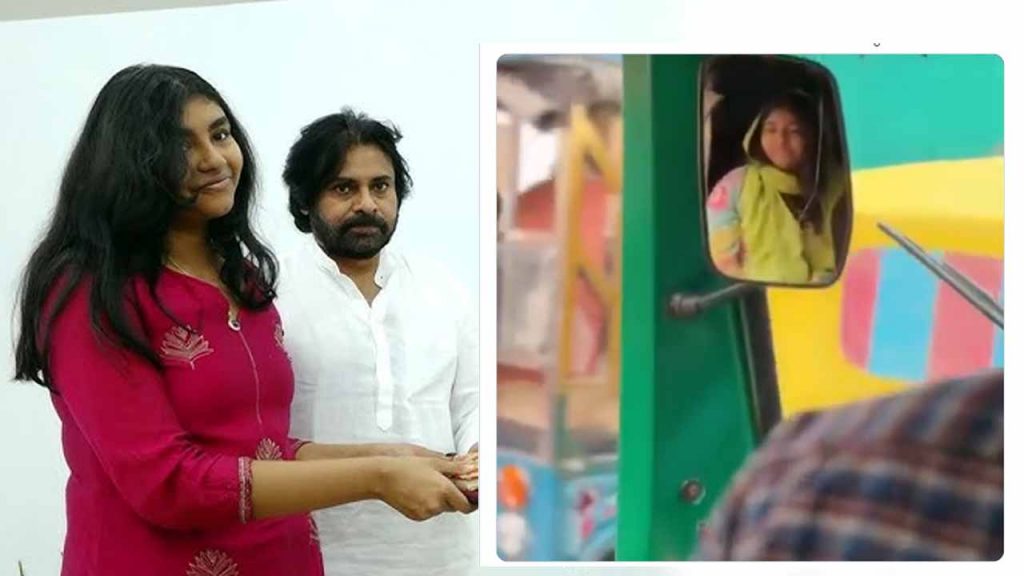 Aadhya Auto
