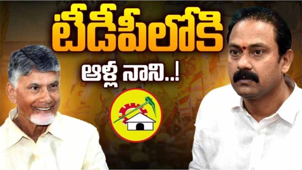 Allanani Tdp