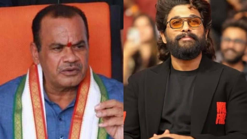 Komatireddy Venkat Reddy Sensational Comments on Allu Arjun