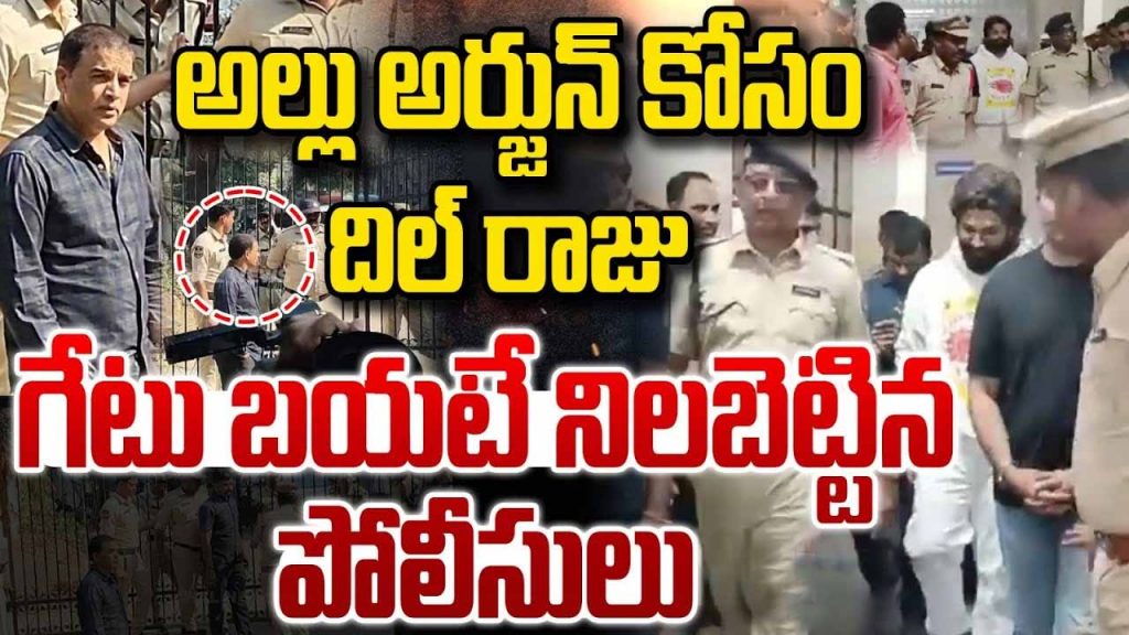 Allu Arjun Arrest Dil Raju