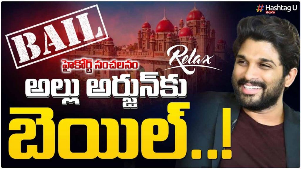 Alluarjun Bail Hc