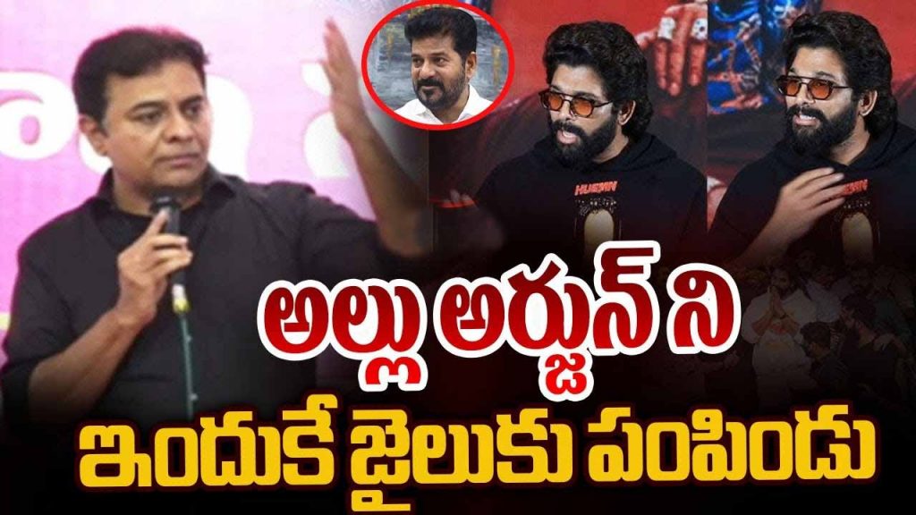 Alluarjun Ktr