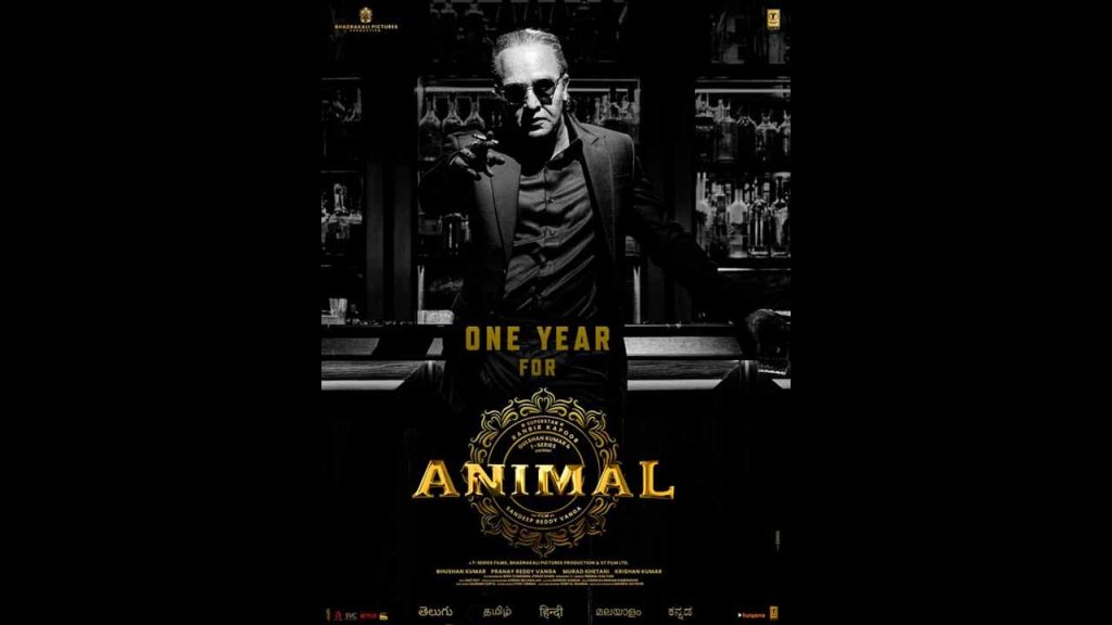 Animal 1yr