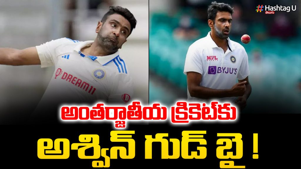 Ravichandran Ashwin retirement