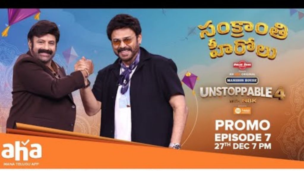 Balakrishna Unstoppable With NBK Venkatesh Promo Released