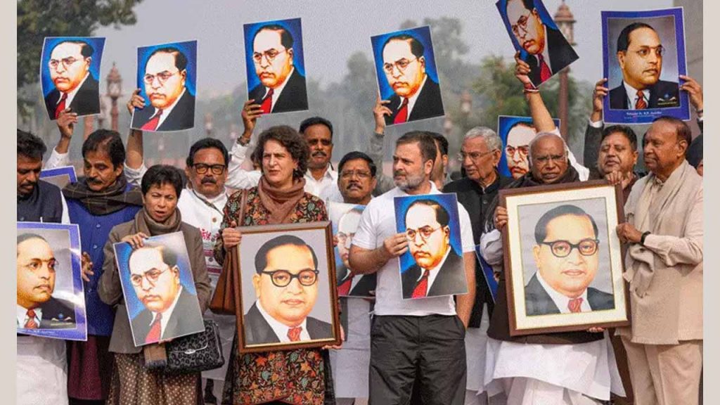 Congress Protest Against Am
