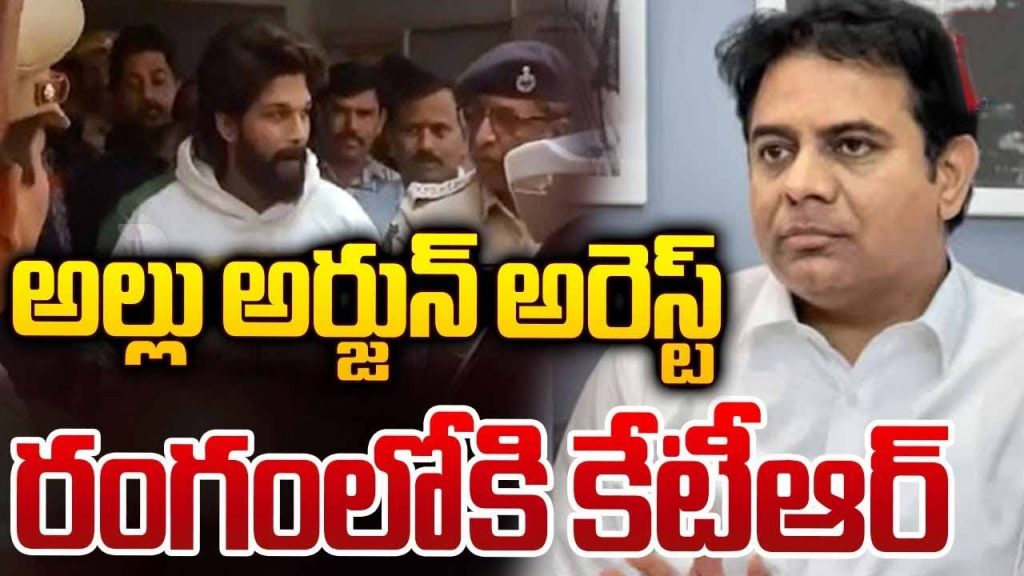 Ktr Alluarjun