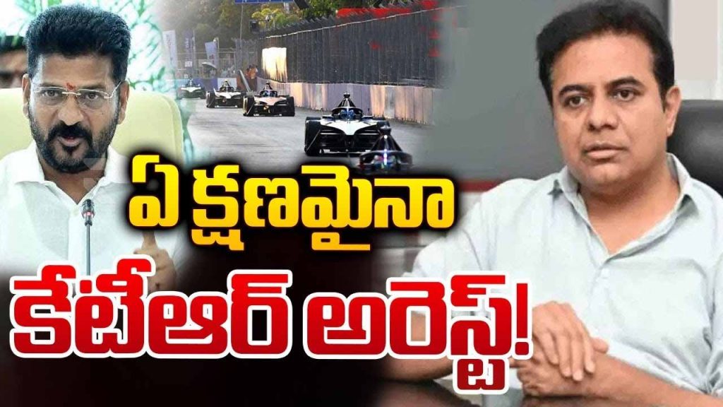 Ktr Arrest
