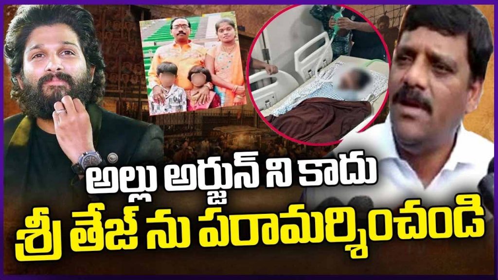 Mallanna Alluarjun