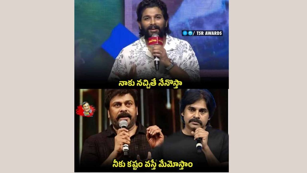 Megaheros Support