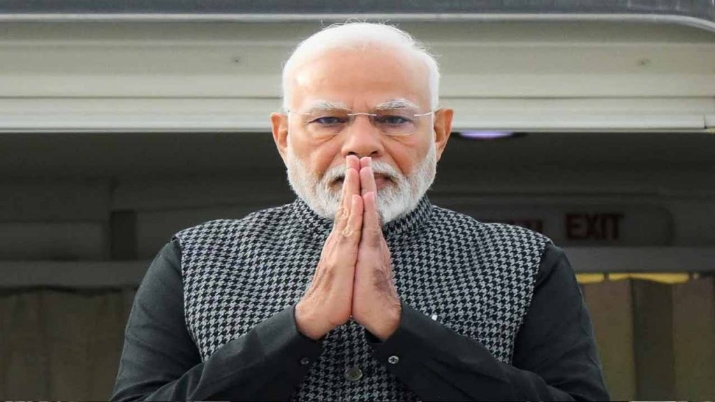 Modi Ap