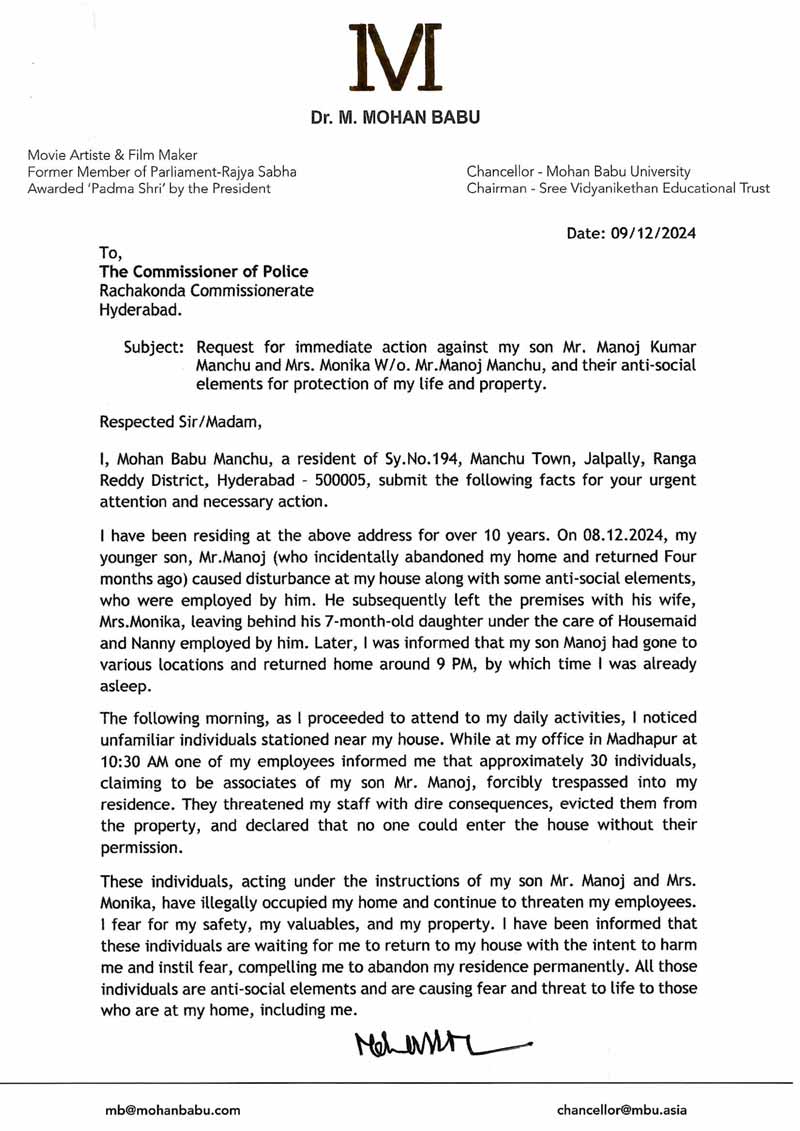 Mohan Babu Filed