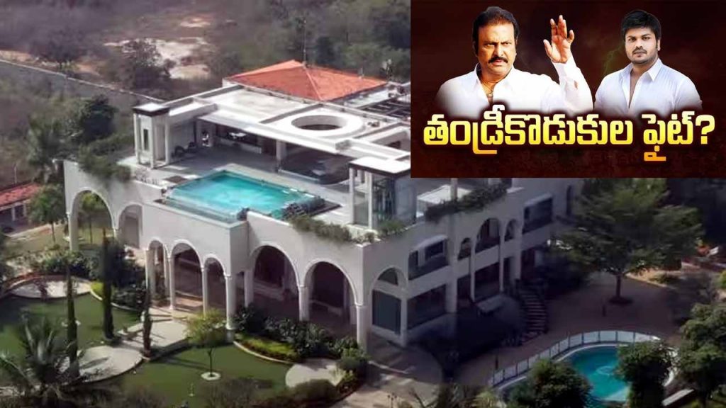 Mohanbabu House