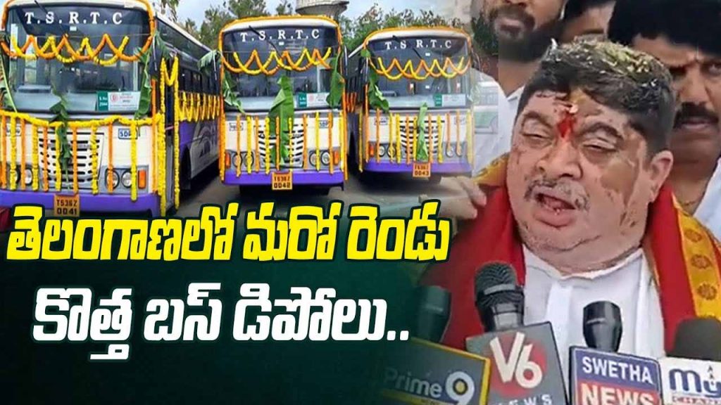 New Bus Depot