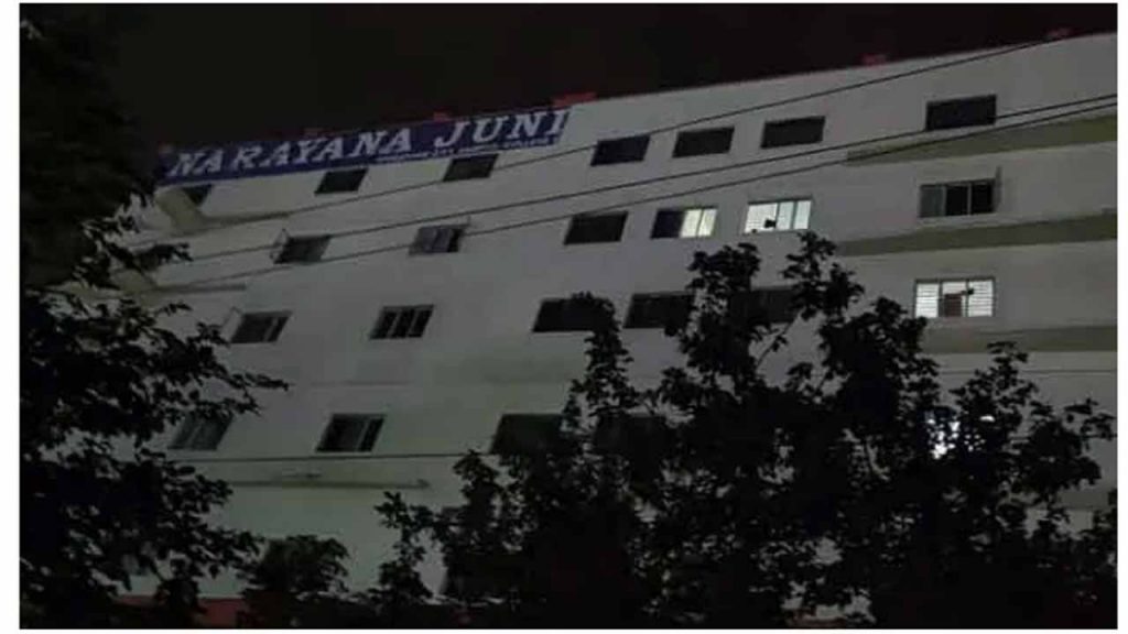 Pocharam Narayana College I