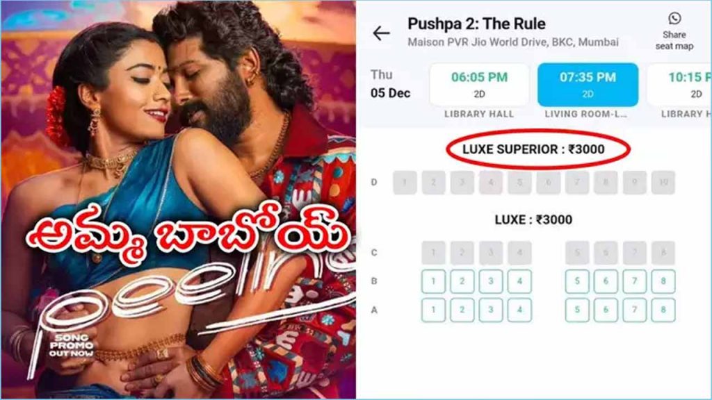 Pushpa 2 3k