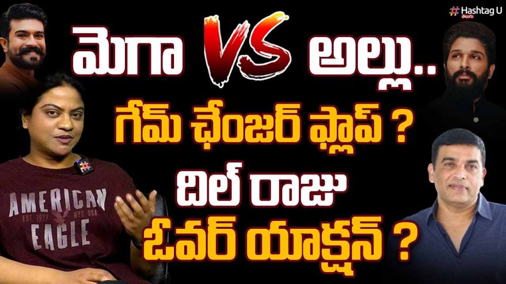 Ramcharan Alluarjun