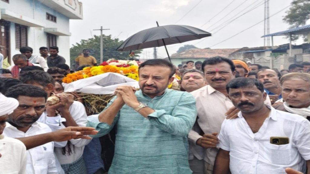MLA Participated In Funeral