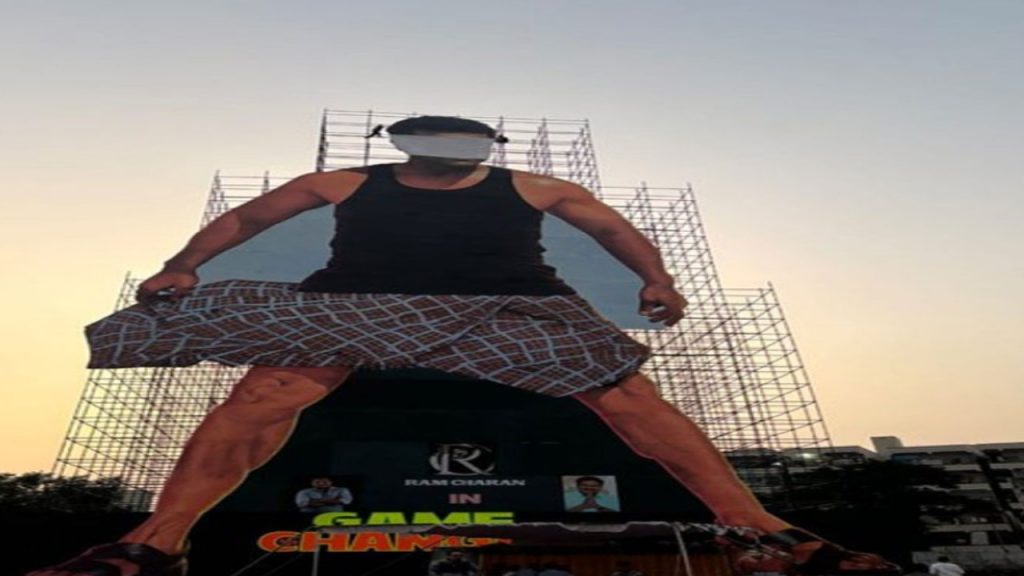 Ram Charan Cutout