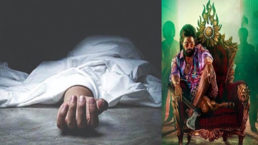 Death In Pushpa-2 Theatre