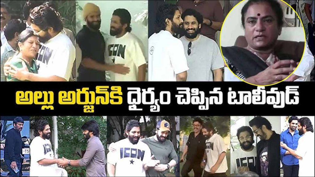 Sandhya Fire Alluarjun