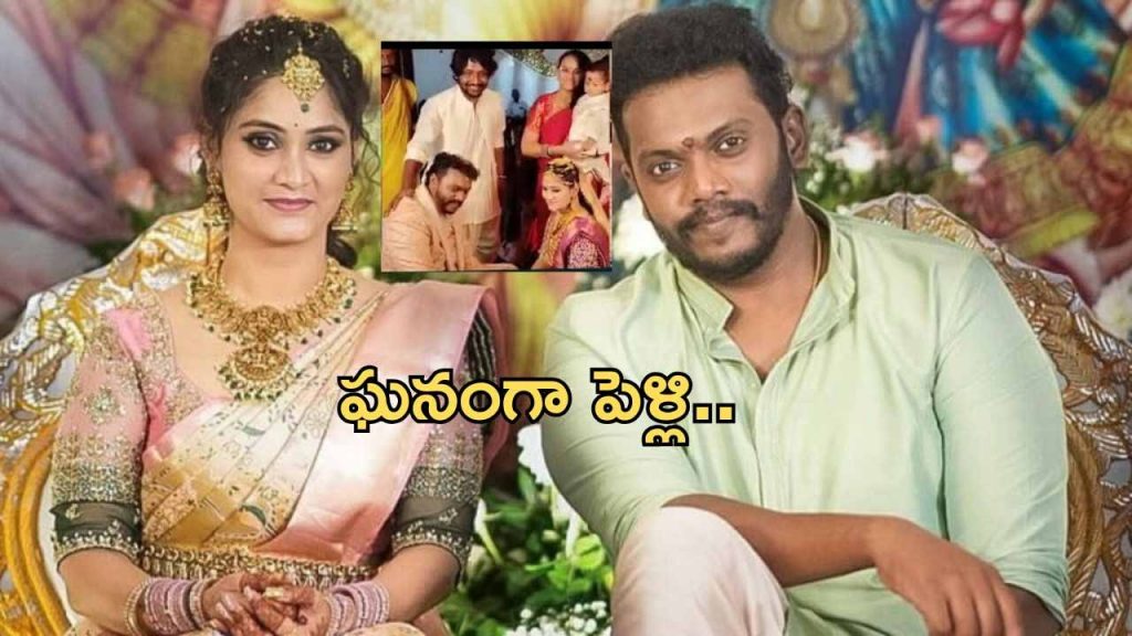 Sundeep Raj Wedding