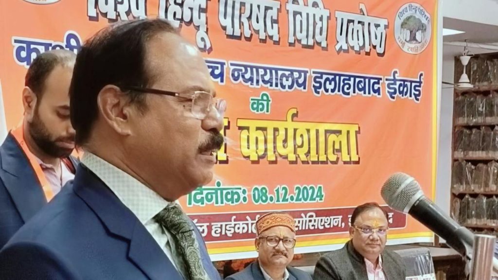 This Is Hindustan Allahabad High Court Judge Justice Shekhar Kumar Yadav Comments