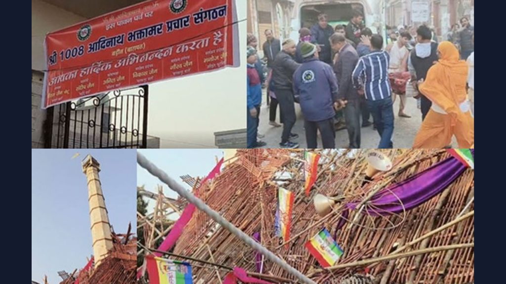 7 Dead, 40 Injured After Wa