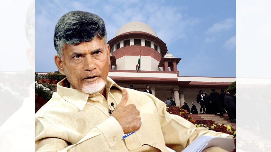 Ap Cm Chandrababu Cases Supreme Court Cbi Andhra Pradesh Tdp
