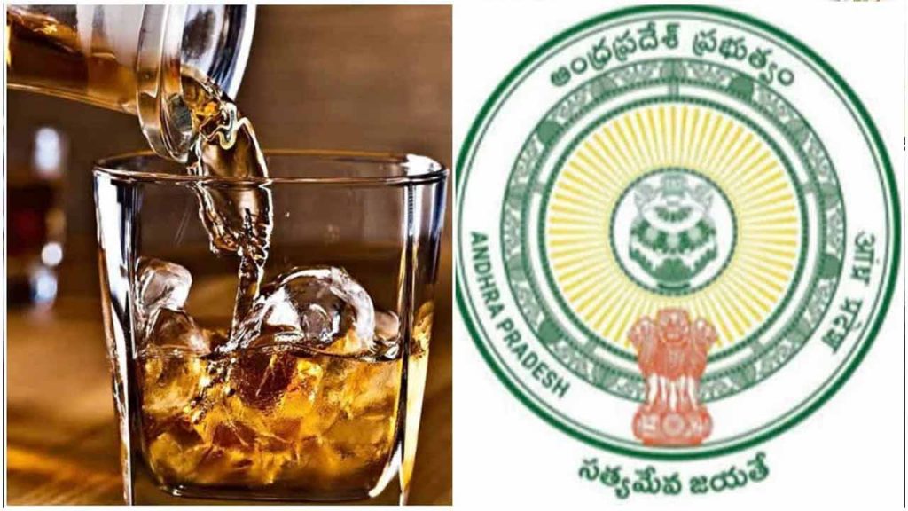 Ap Govt New Liquor Notifica