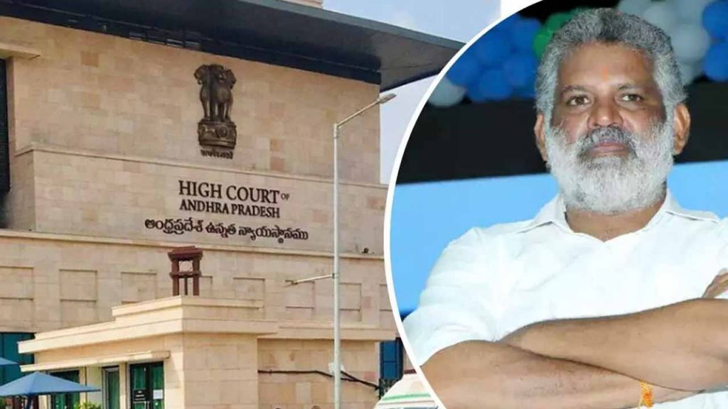 AP High Court dismissed Chevireddy quash petition