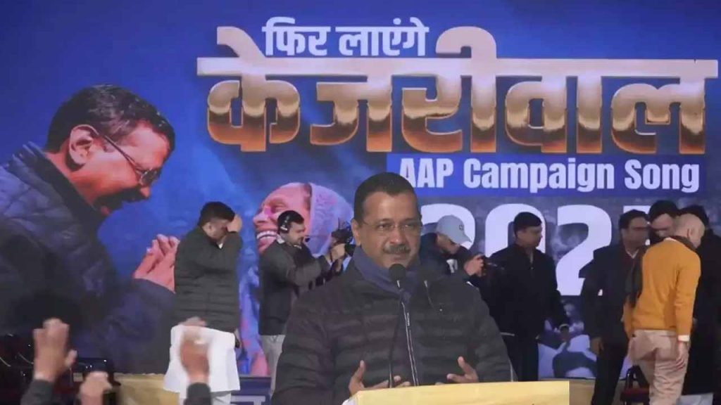 Aam Aadmi Party released election campaign song