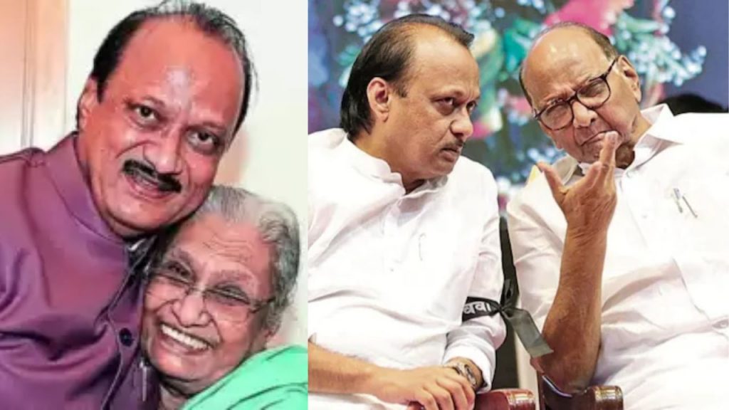 Ajit Pawars Mother Pawars Family Reunion Sharad Pawar