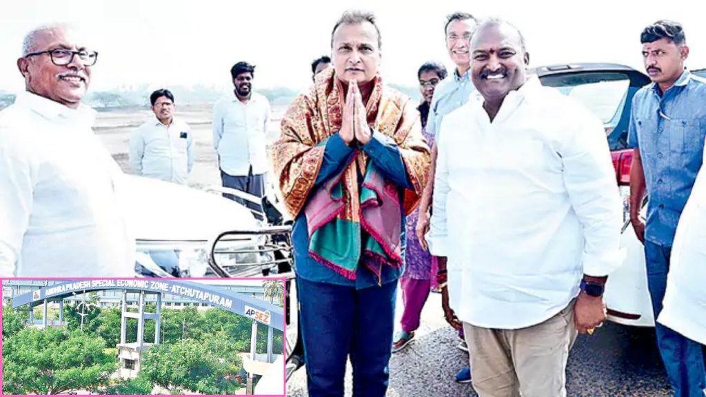 Anil Ambani Atchutapuram Sez Andhra Pradesh Govt
