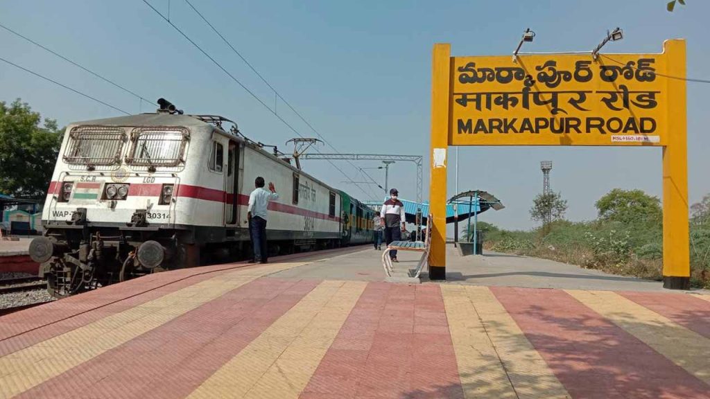 Another New District In Ap